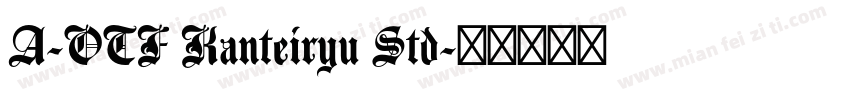 A-OTF Kanteiryu Std字体转换